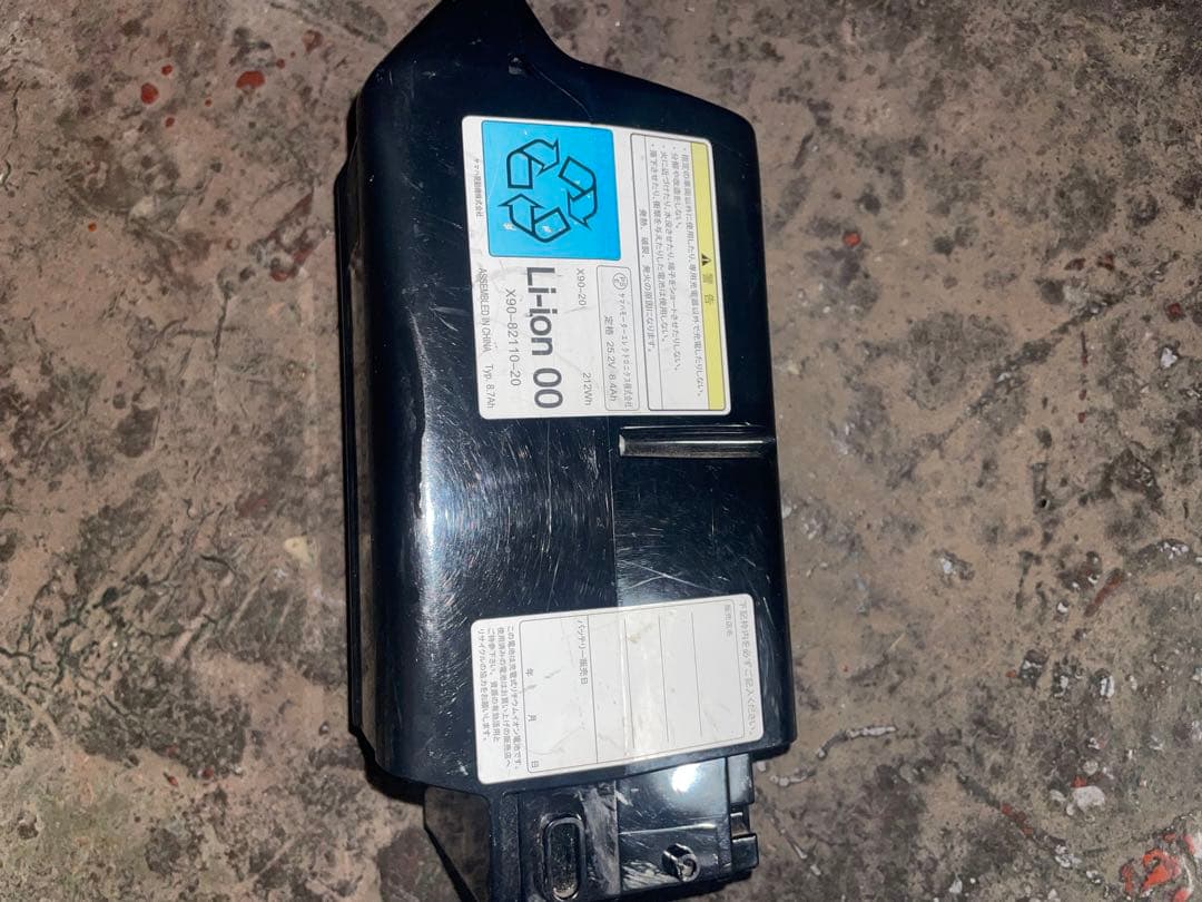 YAMAHA 電動自転車 パスバビー 8.7Ah