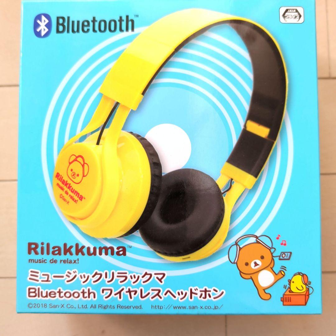 すみっコぐらし リラックマ 12点 お買い得 バッグ アクセサリー 2024