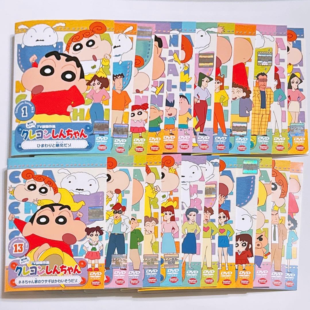クレヨンしんちゃん 傑作選 第5期シリーズ DVD レンタル落ち 全巻セット！