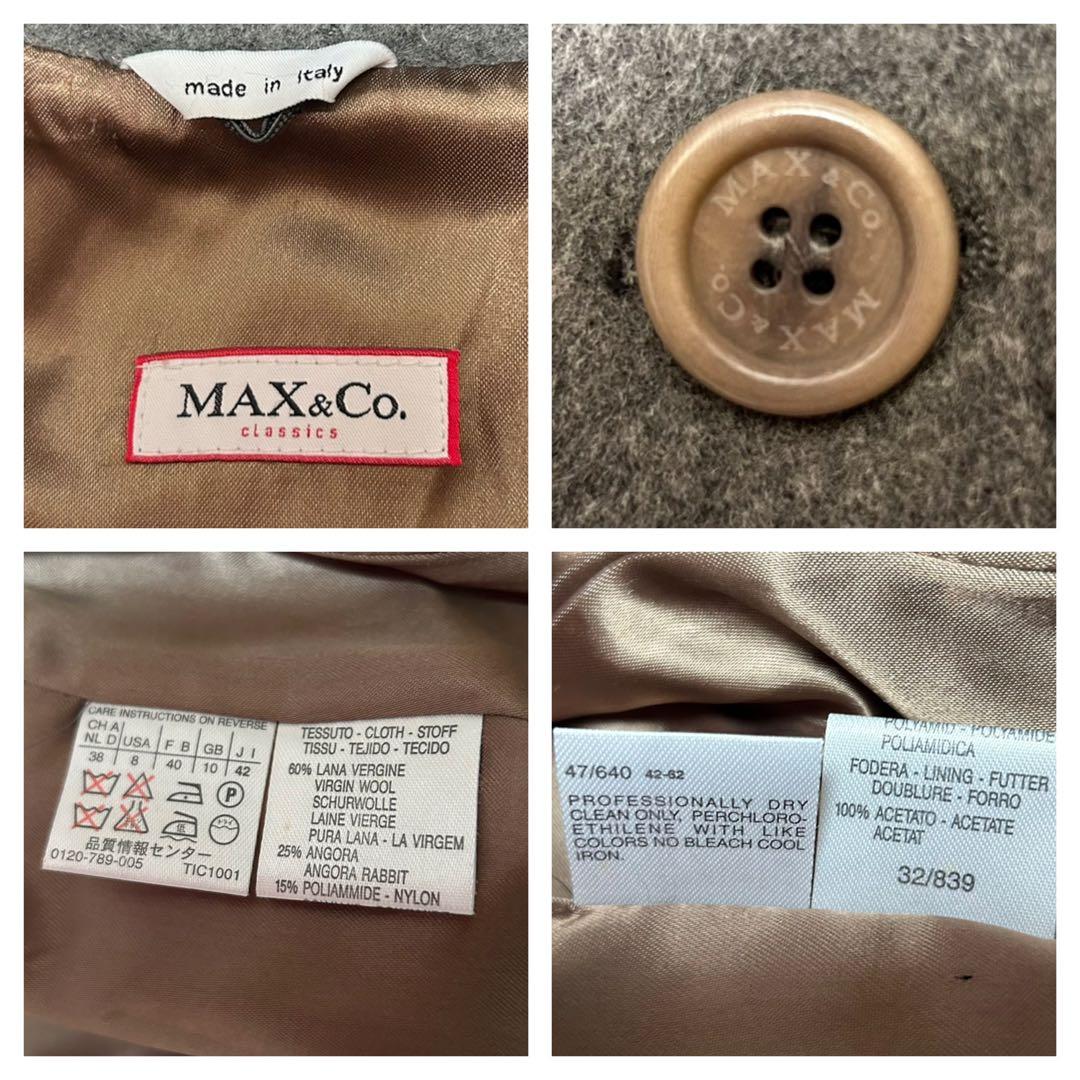 着丈125 マックスマーラ アンゴラ混 ロングコート マキシ丈 ウール グレー