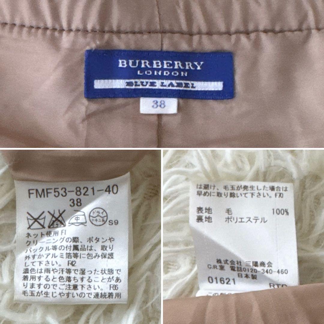 バーバリーブルーレーベル✨ワンピース ホース刺繍 ロゴ刻印 ノバチェック 38