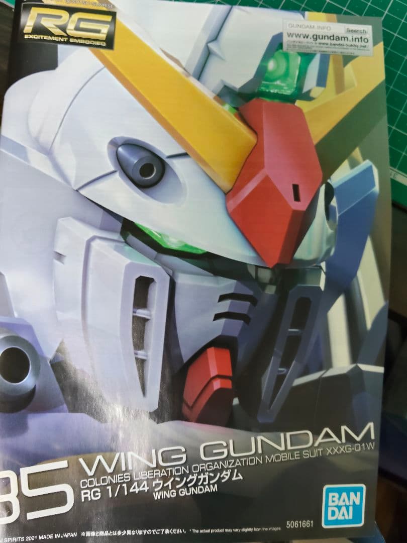 RGリアルグレード　まとめ売り