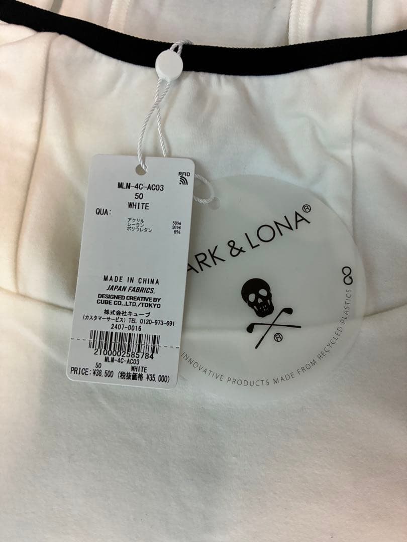 MARK&LONA フーデットパーカー　新品タグ付き