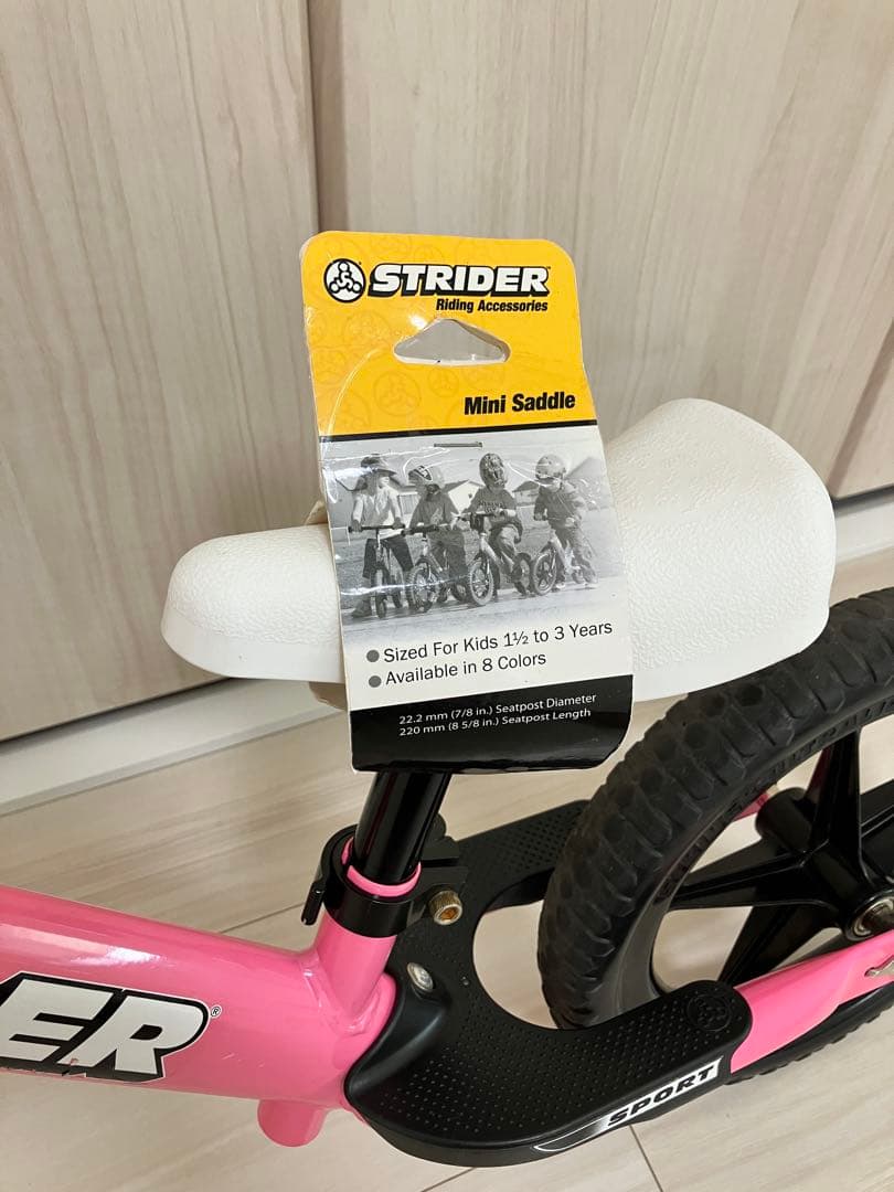 STRIDER ストライダー スポーツバランスバイク ピンク 付属品セット