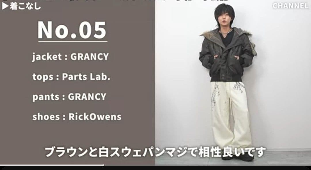 【最終値下げ】GRANCY ファーポケットデザインフェードN2B ブラウン