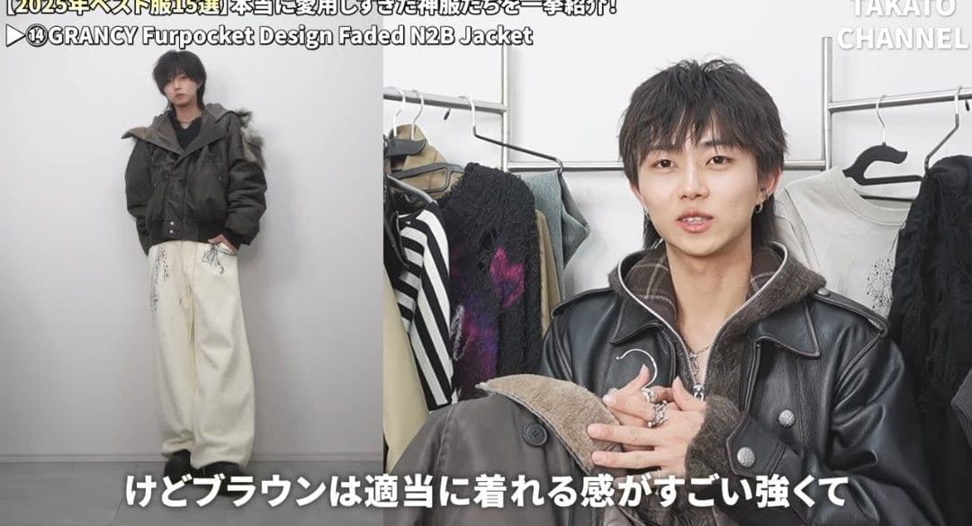 【最終値下げ】GRANCY ファーポケットデザインフェードN2B ブラウン