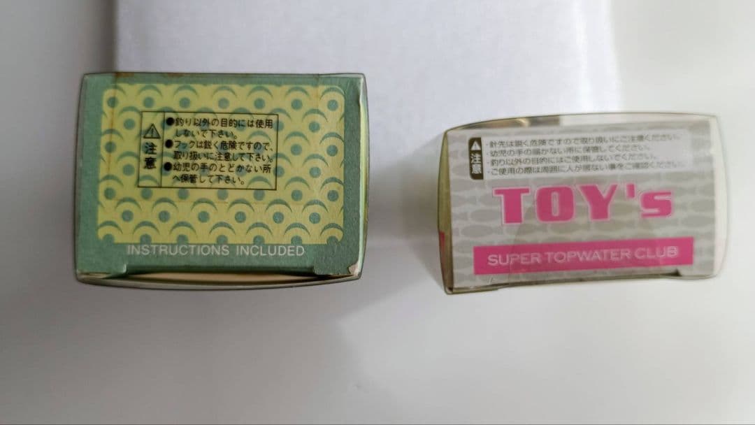 ルアー・フライ FROG PRODUCTS SUU-ZOON DE-CA-DANCE TOY