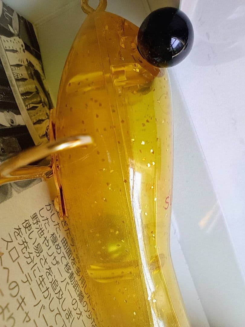 ルアー・フライ FROG PRODUCTS SUU-ZOON DE-CA-DANCE TOY