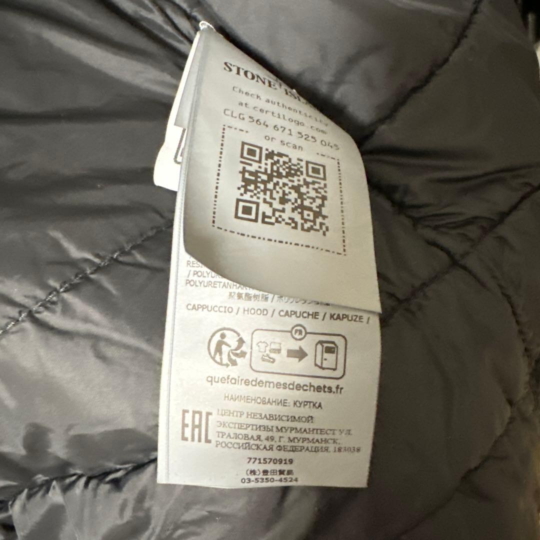 STONE  ナイロンメタル プリマロフト モッズコート M