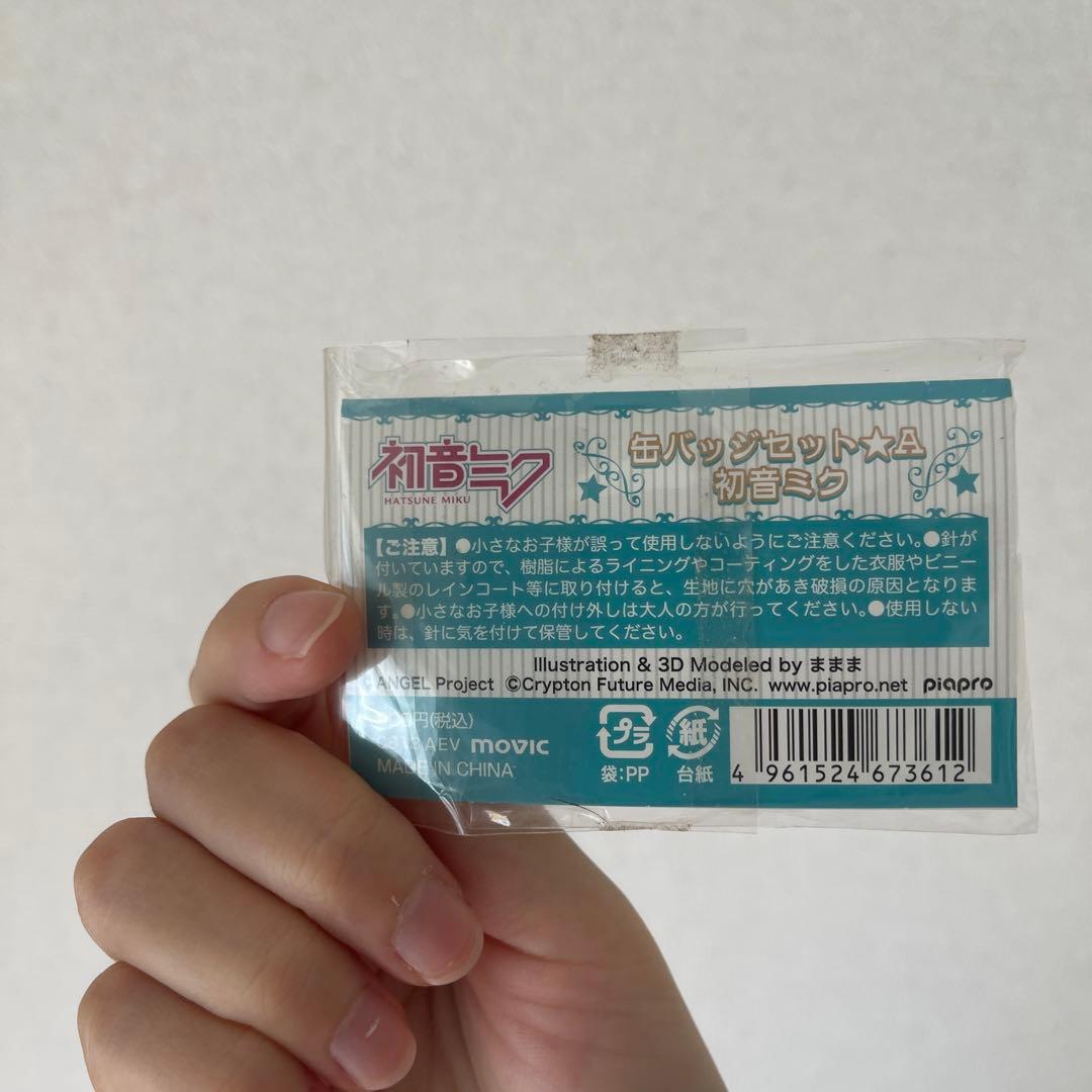 初音ミク　缶バッジセット