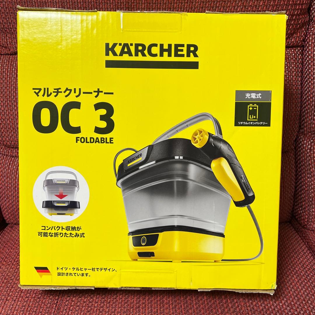 新品未開封保証有り ケルヒャー Kärcher OC 3 Foldable