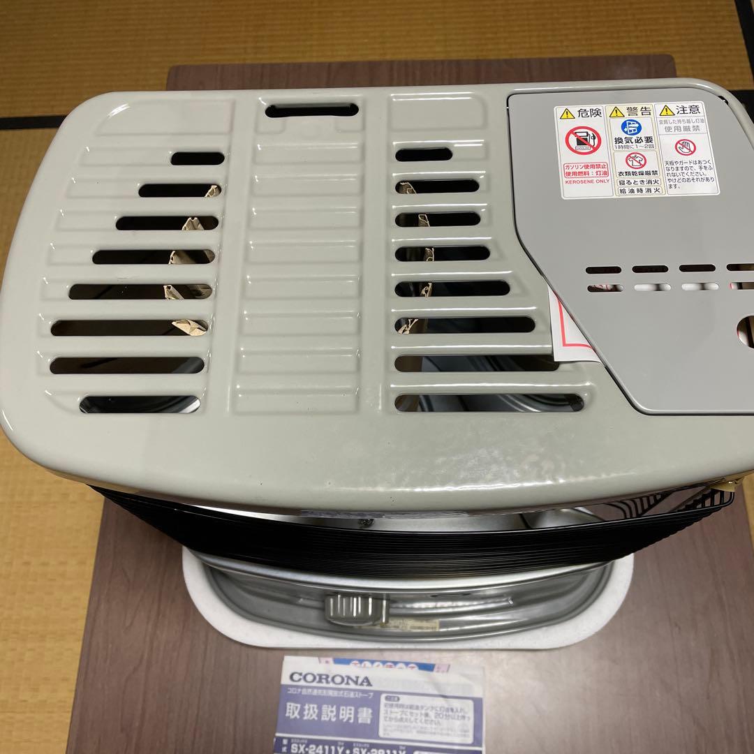 CORONA 自然通気形開放式 石油ストーブ SX-2811Y