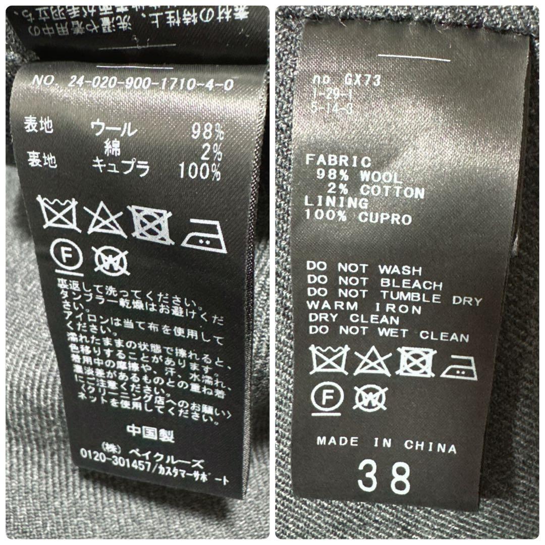 極美品✨24AW 二子玉川店限定　イエナ　ウーステッドリバーステンカラーコート