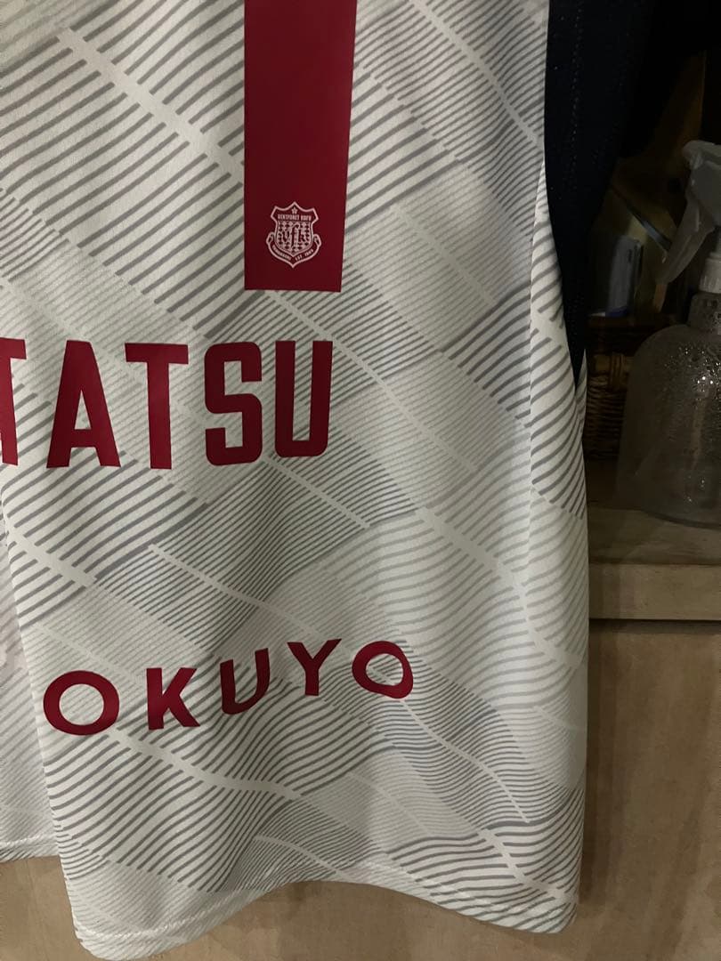 ヴァンフォーレ甲府】熊倉弘達選手、オーセンティックユニフォーム