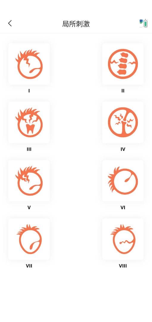 【ゆっきー】【新品未開封】ヒーリープロフェッショナル＋コイル☆2年保証