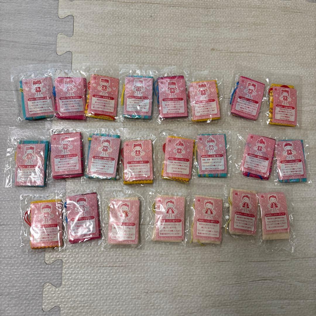 平成レトロハローキティお守りストラップ23個