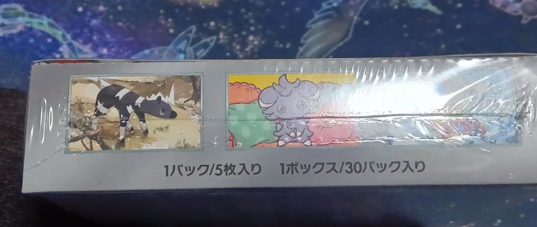 超電ブレイカー 　シュリンク付き未開封品　1BOX