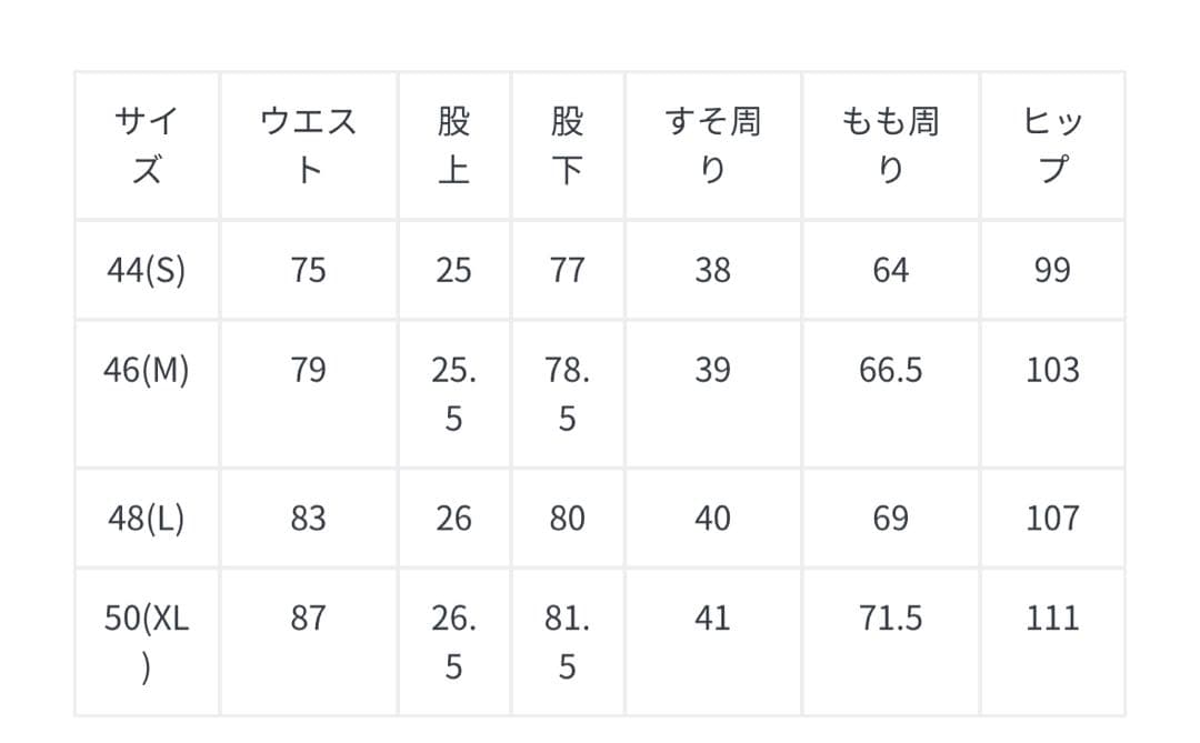 【MARK & LONA】　ブラック　ゴルフパンツ　フリース　L