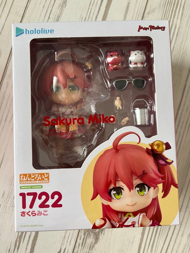 ねんどろいど さくらみこ 「ホロライブ」 1722 - メルカリ