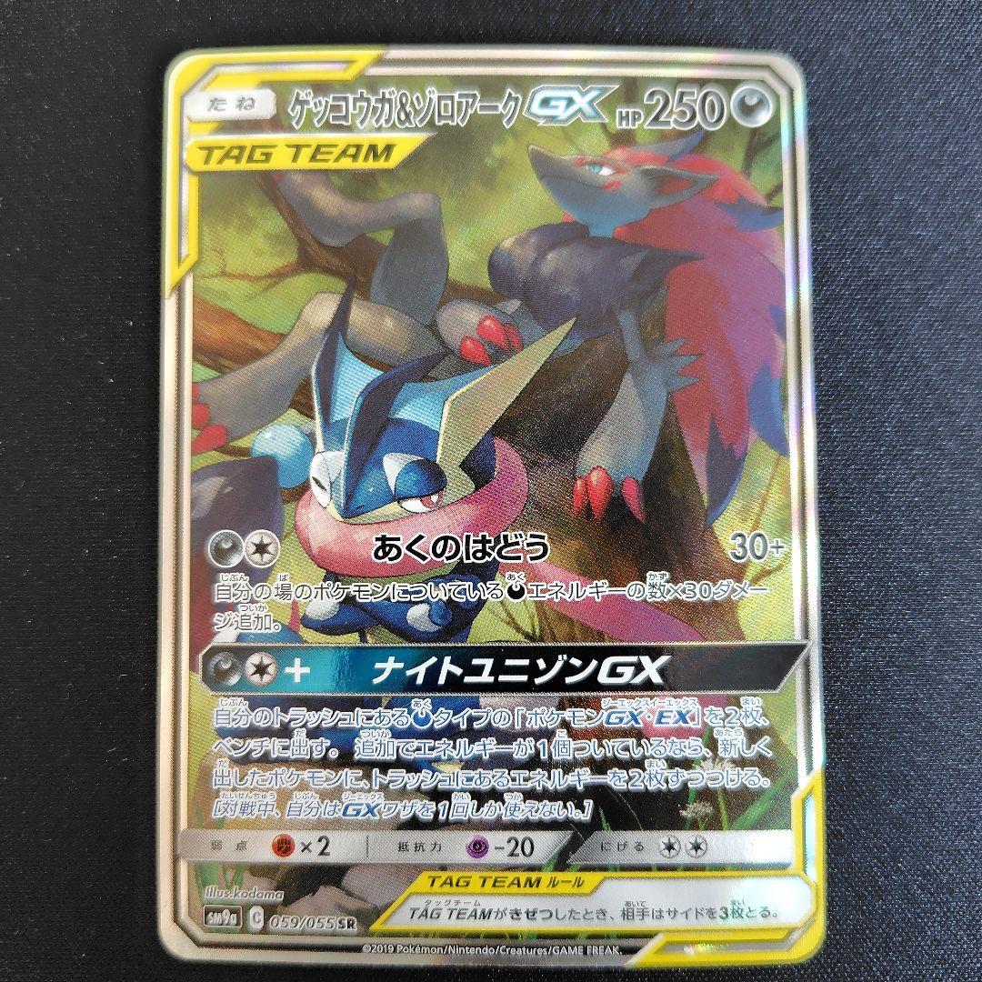 水の技の達人、カタラ 英語4枚セット mtg