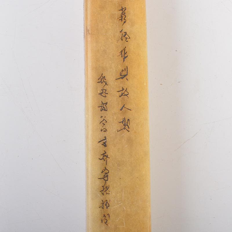 中国　篆刻　玉石寿山石　漢詩刻　印材　C　R6887E