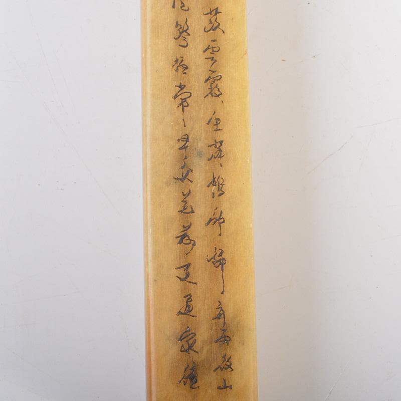 中国　篆刻　玉石寿山石　漢詩刻　印材　C　R6887E