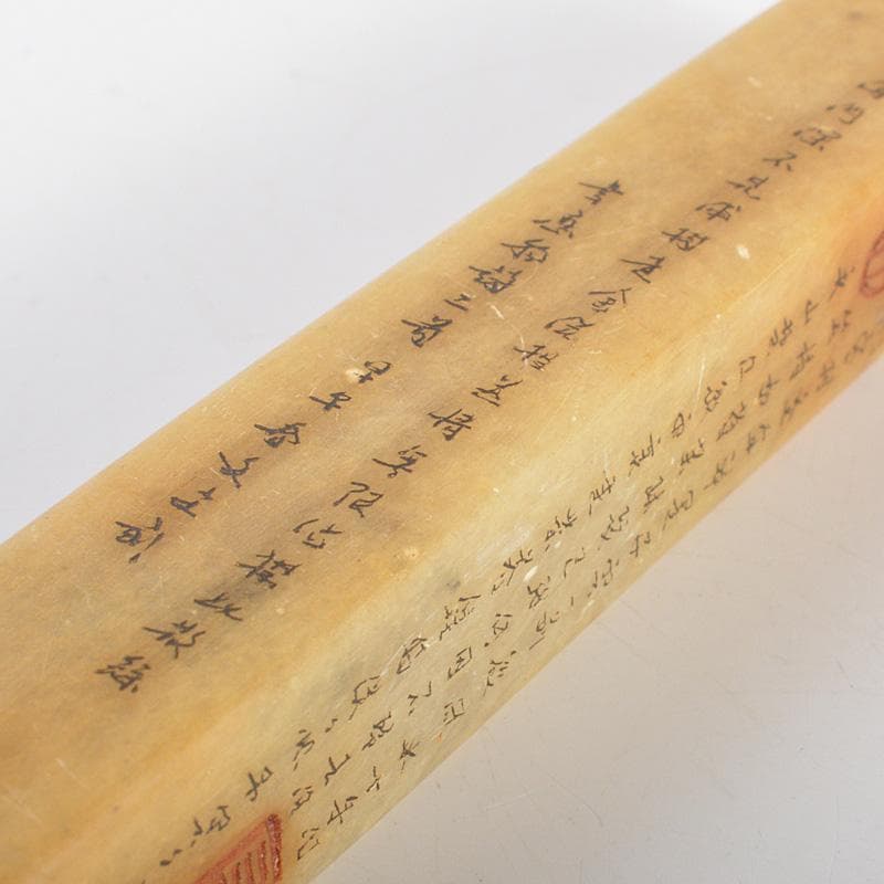 中国　篆刻　玉石寿山石　漢詩刻　印材　C　R6887E