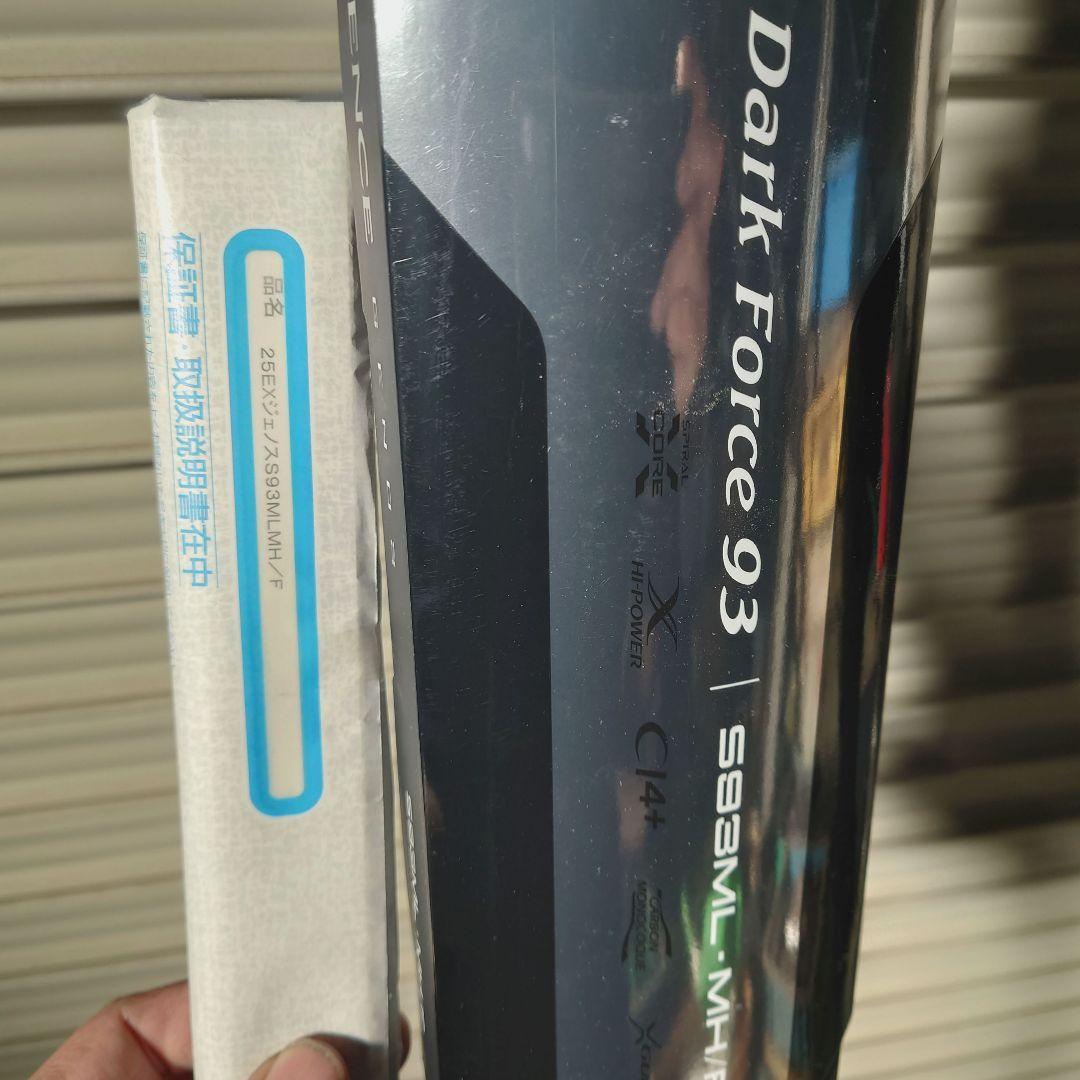 シマノ25 エクスセンスジェノス S93MLMH/F Dark Force93 - メルカリ