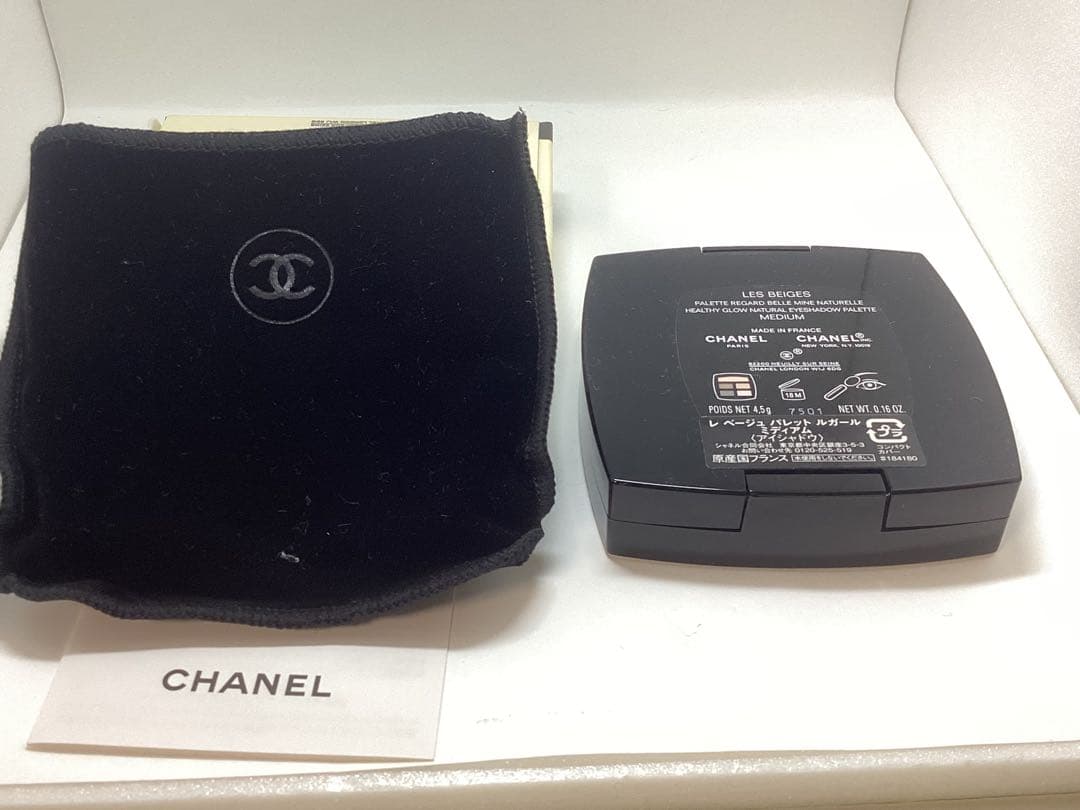 シャネル レ ベージュ パレット ルガール ミディアム <アイシャドウ>