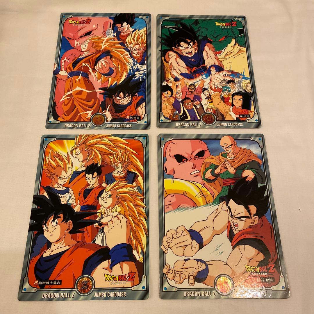 1994年 当時物】ドラゴンボール ジャンボカードダス 孫悟空 4枚セット
