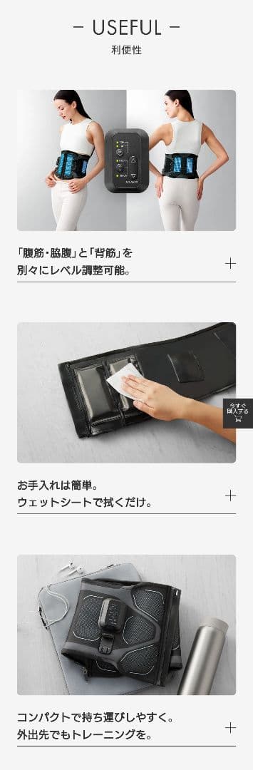 スタイル！SIXPADパワースーツコアベルト Sサイズ