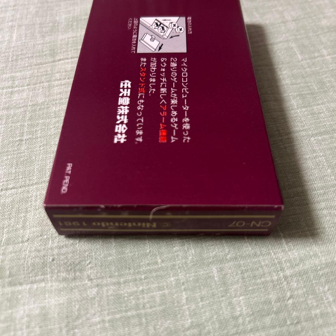 GAME&WATCH GOLD アラーム付き