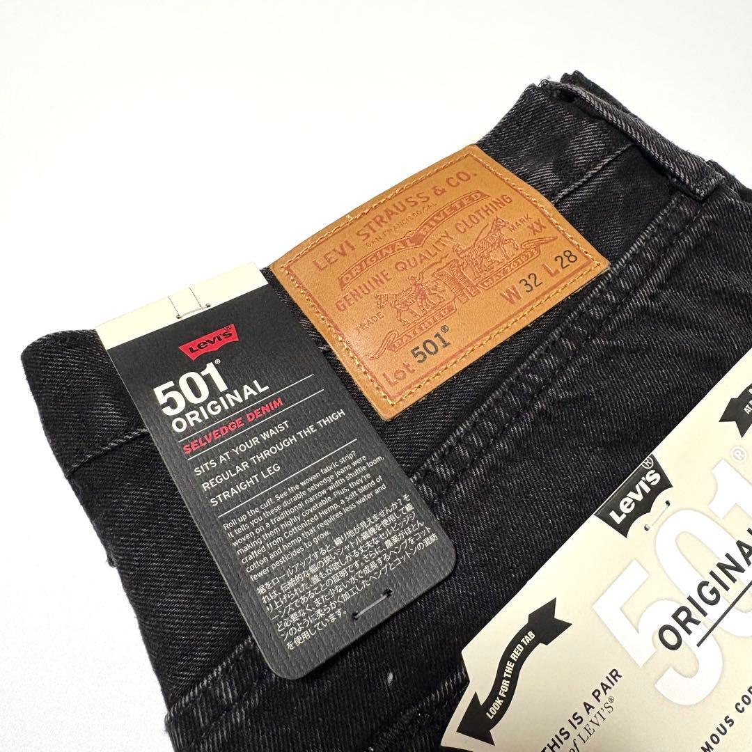 未使用 リーバイス EDIFICE別注 501 ブラック W32 L28 赤耳 - メルカリ