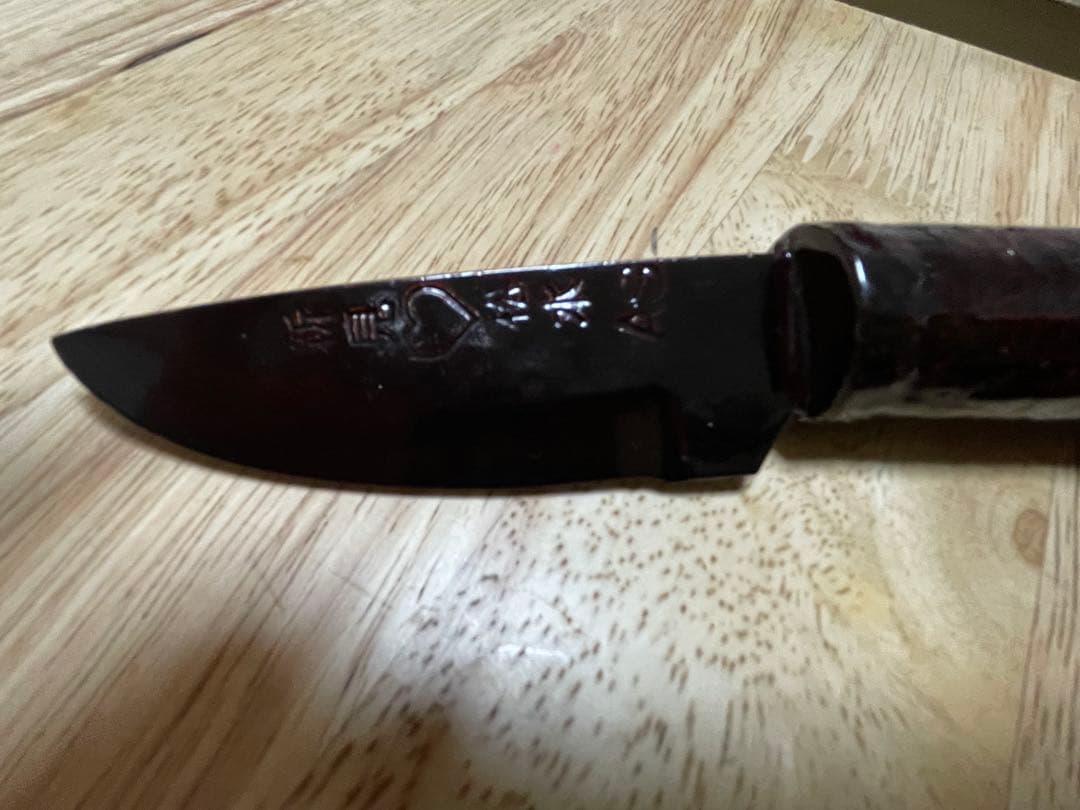 備中手打ち鍛治　武田松水作 ￼ 清流小刀