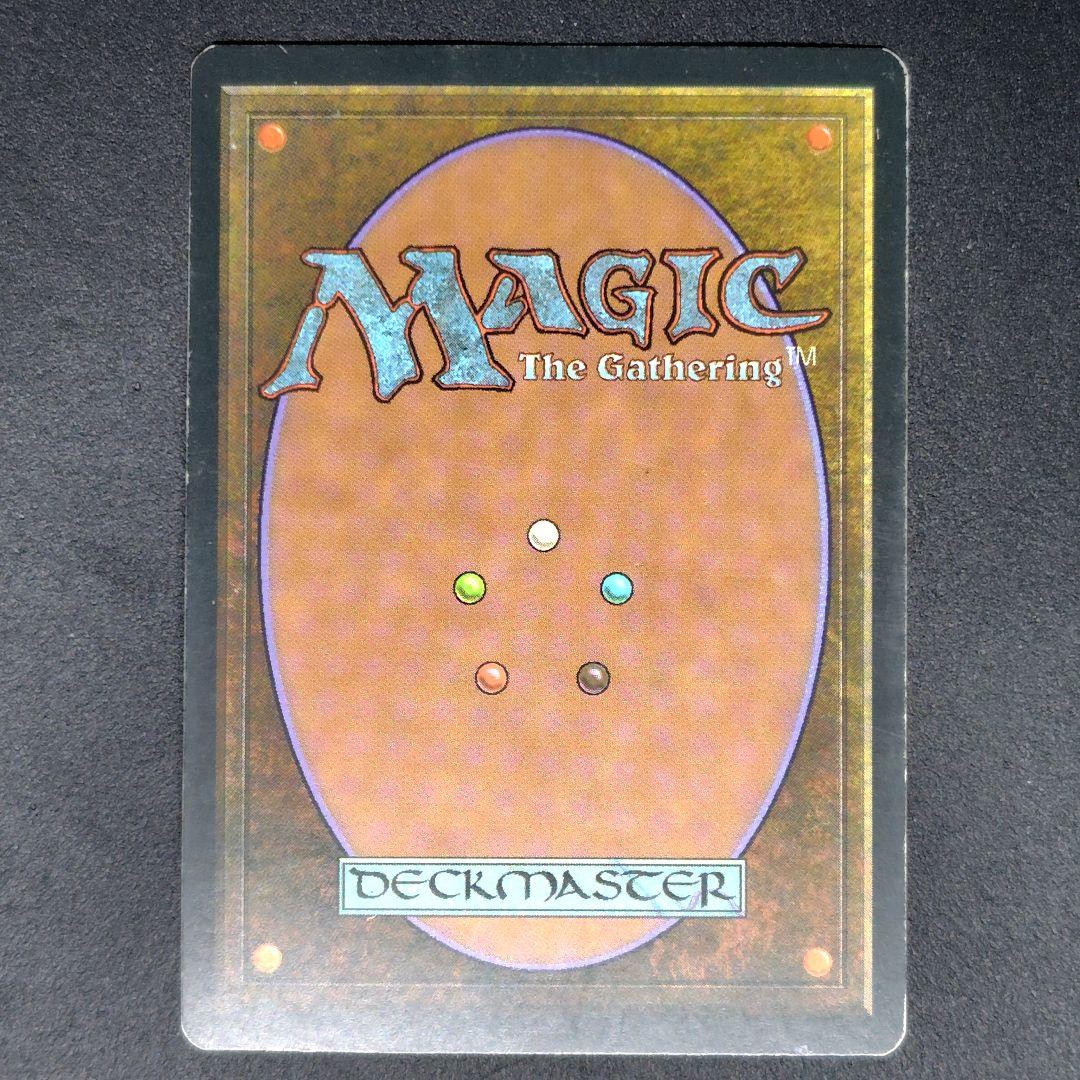 ウェザーライト 無のロッド/Null Rod ②英語版 状態MP程度 無のロッド