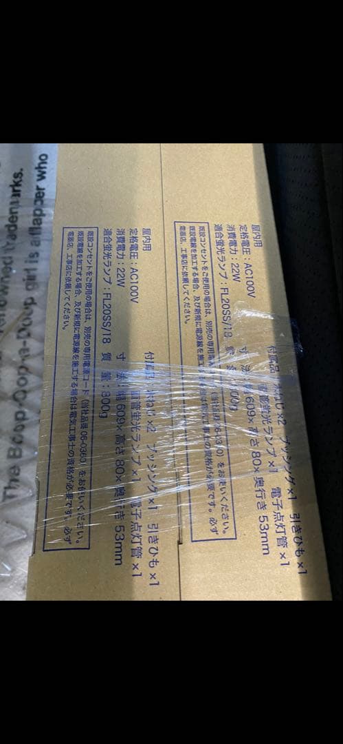 シルクスクリーン　露光機