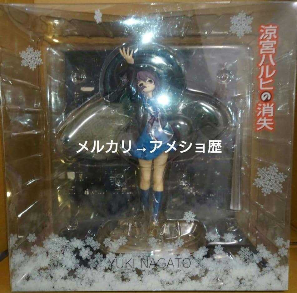 涼宮ハルヒの消失 長門有希 京アニショップ限定 フィギュア - メルカリ