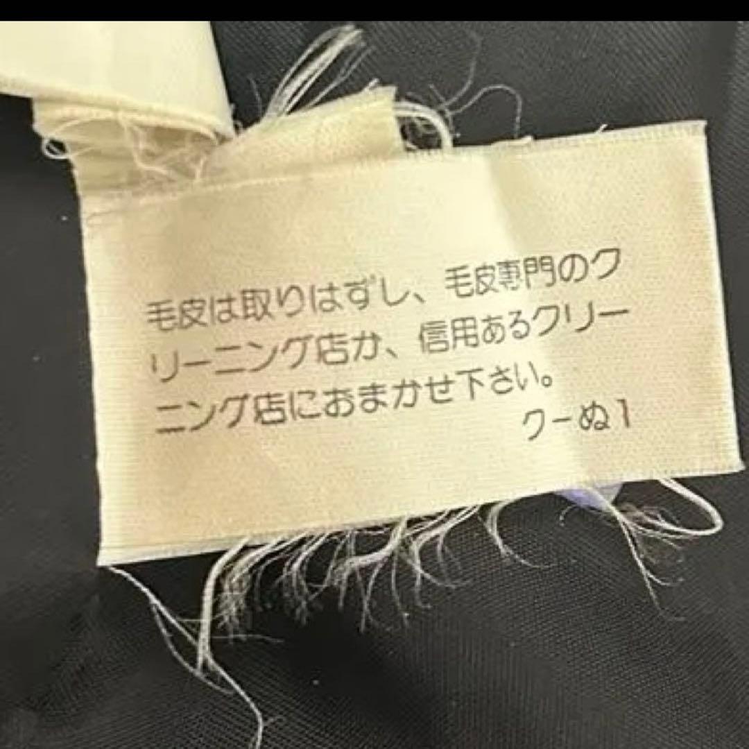 【美品】SOLEIL アンゴラ　Aラインコート ハートポケット ファー　金ボタン