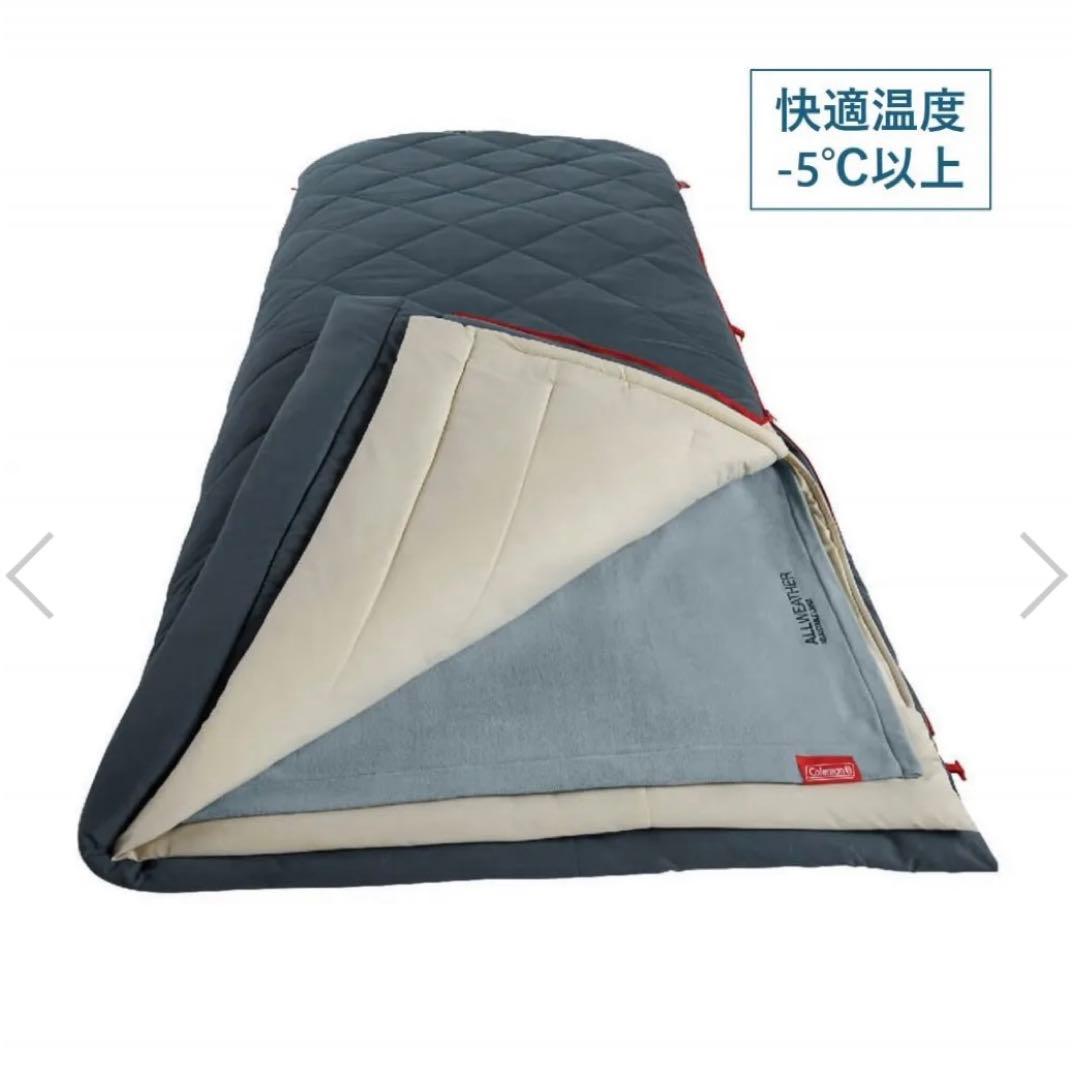 【即購入可　新品】コールマン　マルチレイヤースリーピングバッグ
