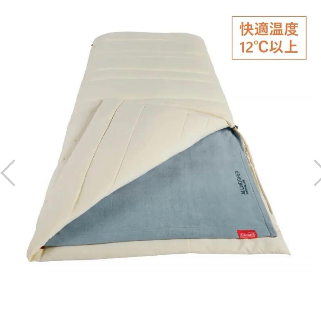 【即購入可　新品】コールマン　マルチレイヤースリーピングバッグ
