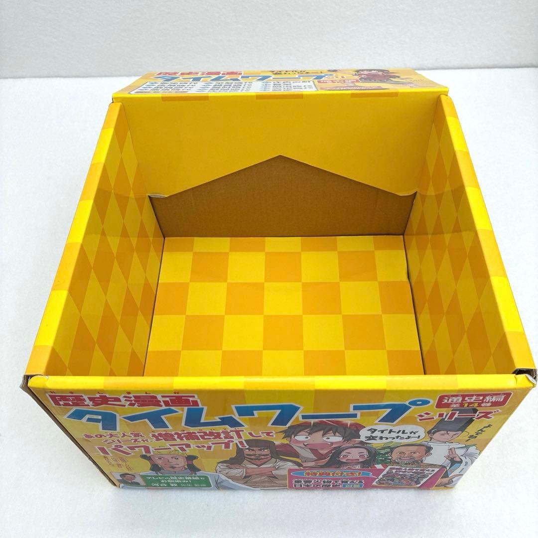 歴史漫画　タイムワープシリーズ　重要人物　　全15巻（通史編　全14巻+別巻）