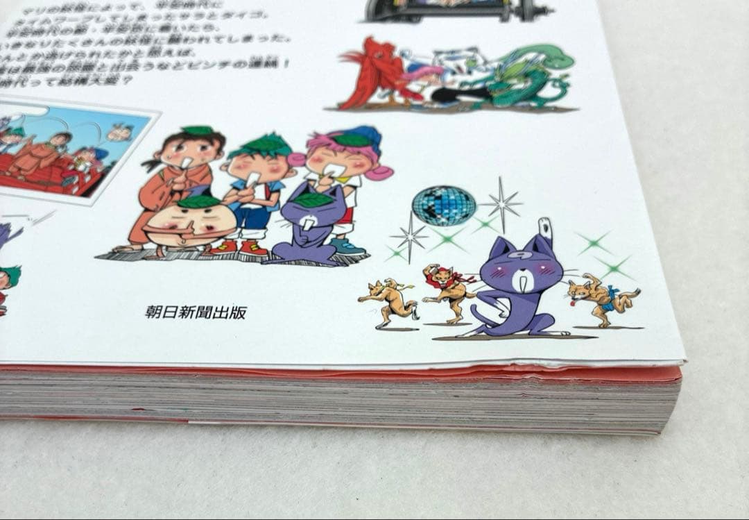 歴史漫画　タイムワープシリーズ　重要人物　　全15巻（通史編　全14巻+別巻）