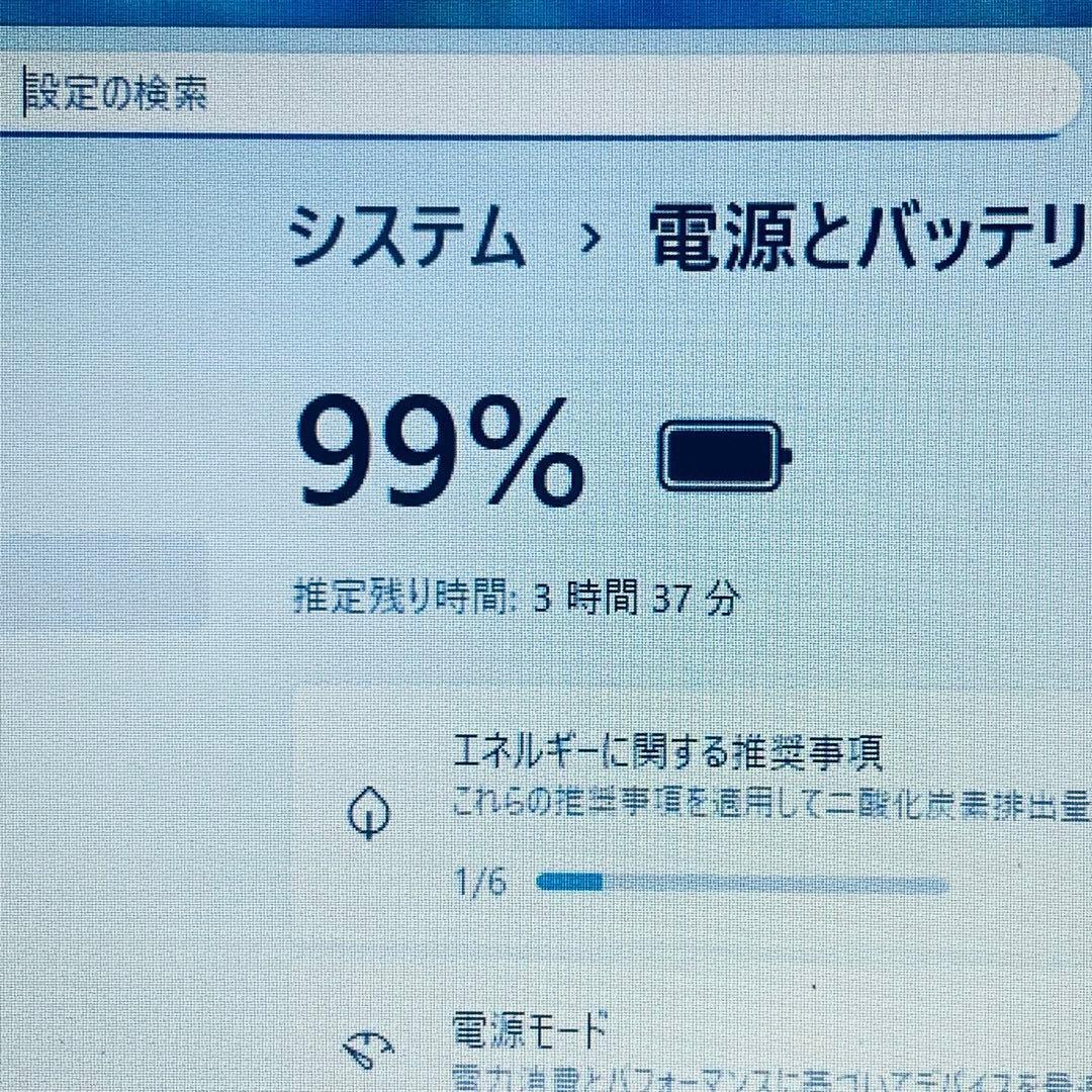 Core i7✨7世代✨SSD2TB✨32GB✨富士通✨ホワイト✨ノートパソコン