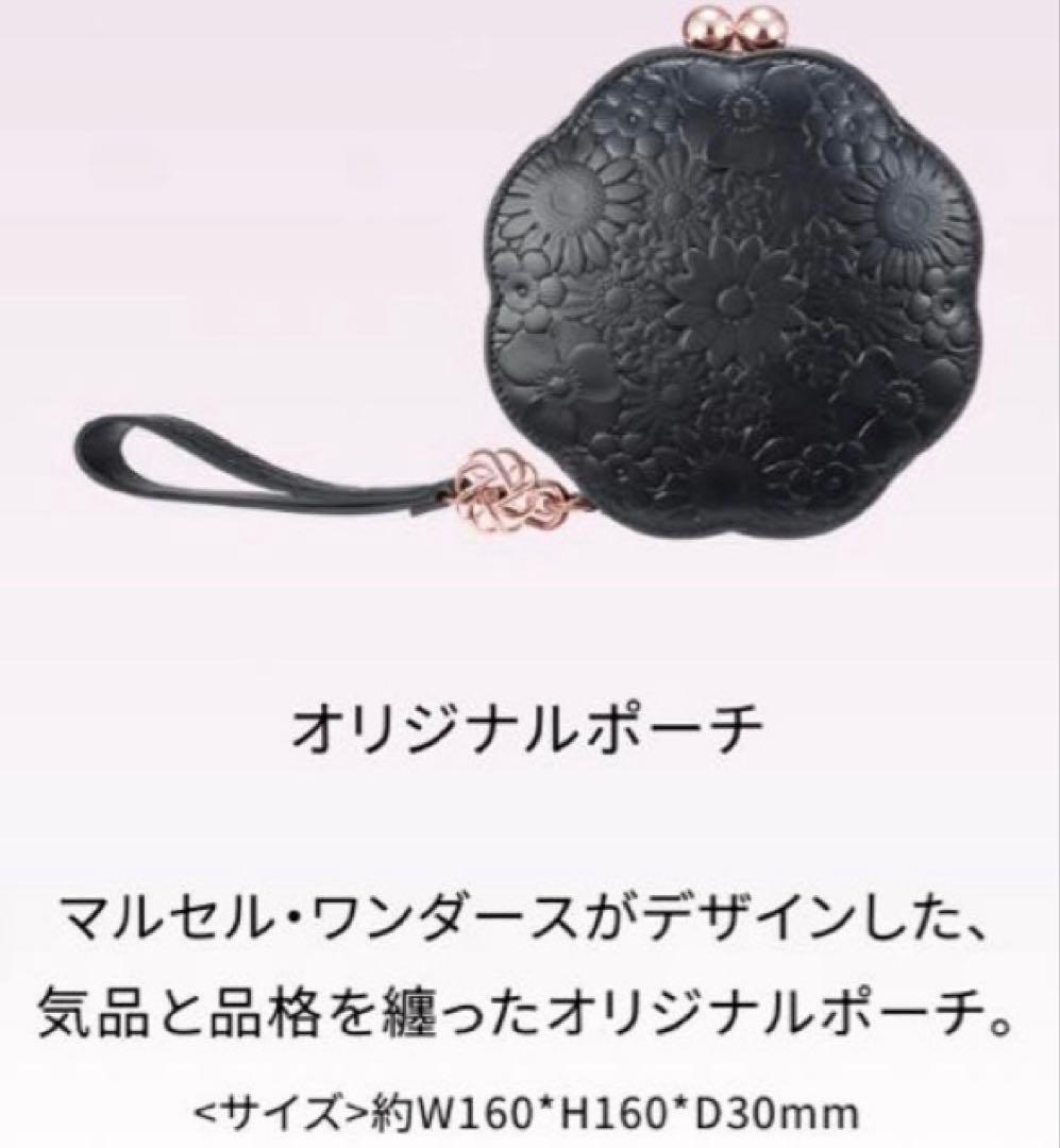 コスメデコルテDECORTE エターナル ブルーム コレクションクリスマスコフレ