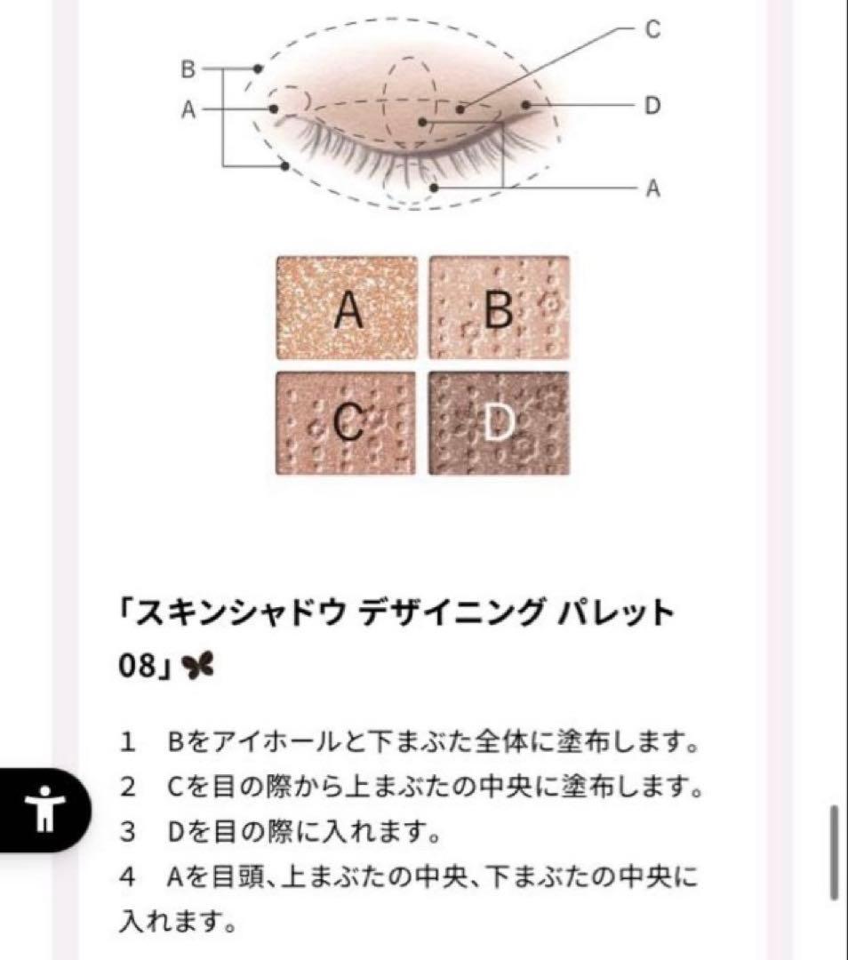 コスメデコルテDECORTE エターナル ブルーム コレクションクリスマスコフレ