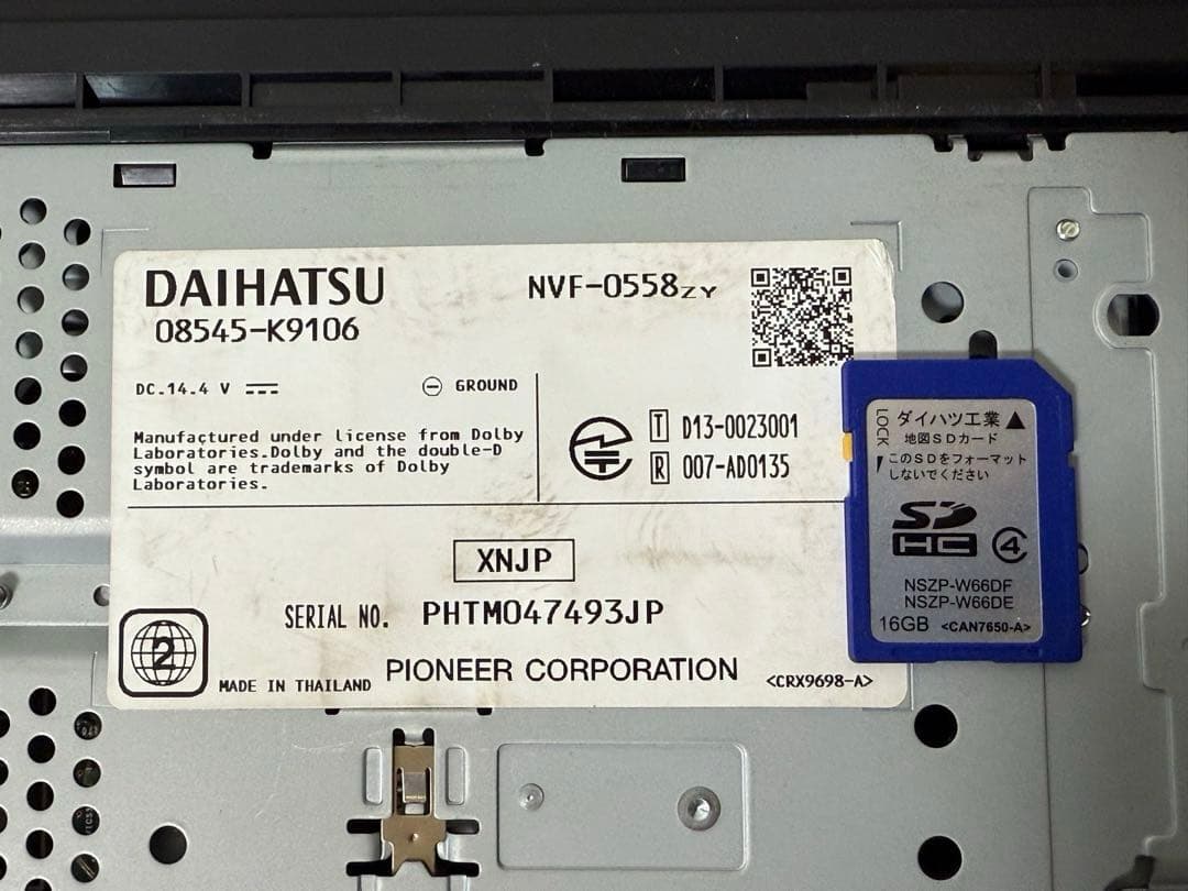 DAIHATSU ダイハツ純正 カーナビ NSZP-W66DE データ2015年