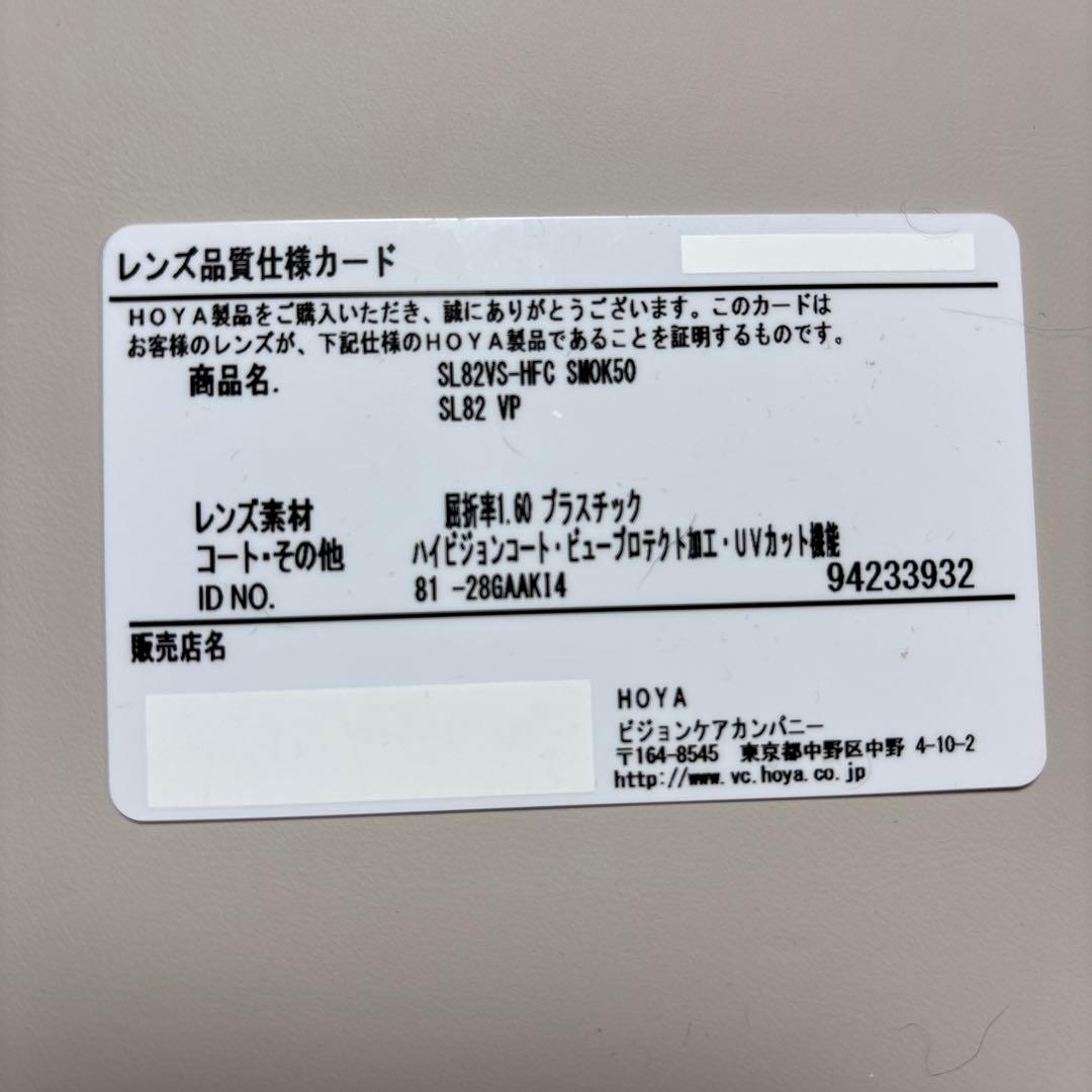 Ray-Ban RB 5017A ブラック サングラス