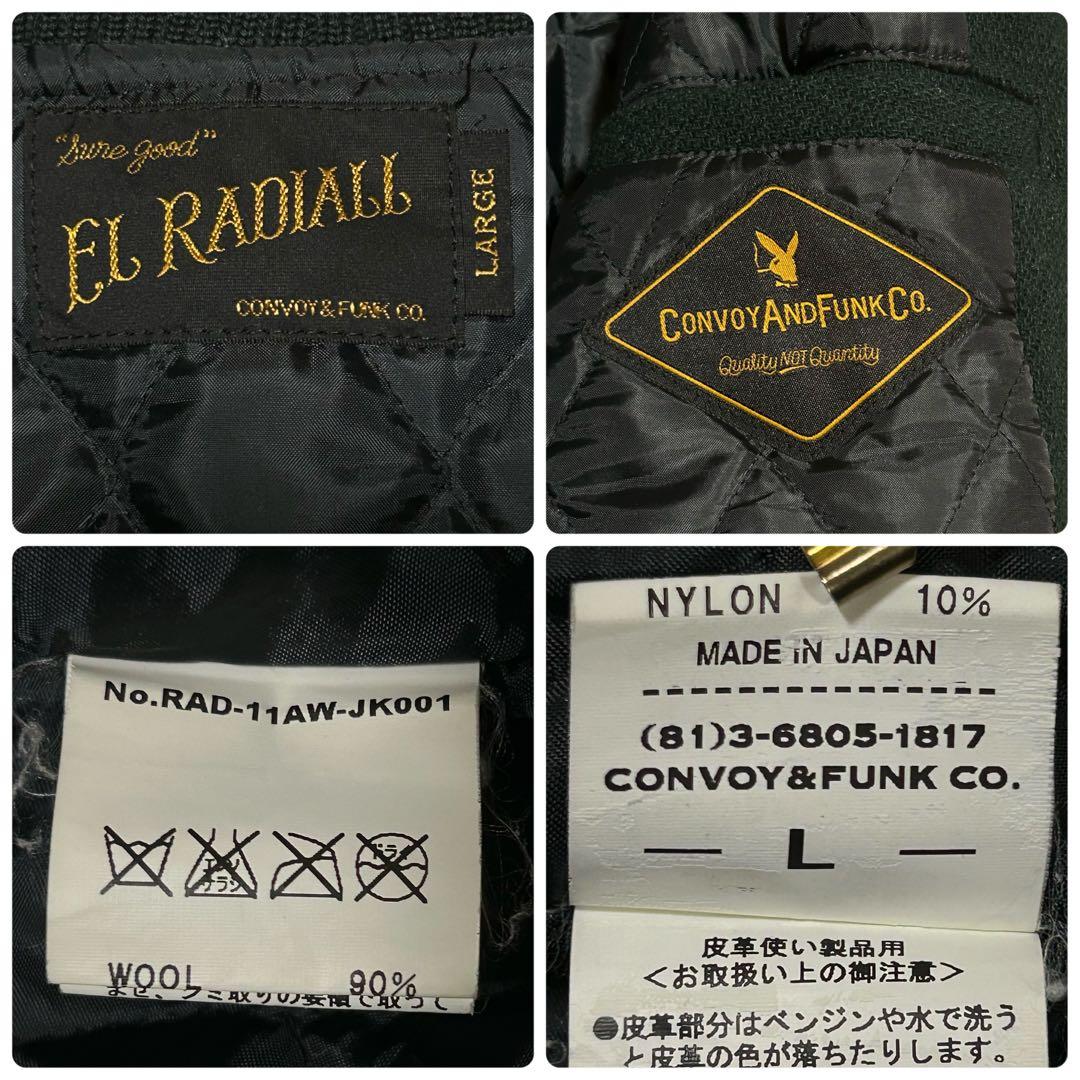 \"名作\" ルード系 RADIALL ラディアル 袖レザー スタジャン Lサイズ