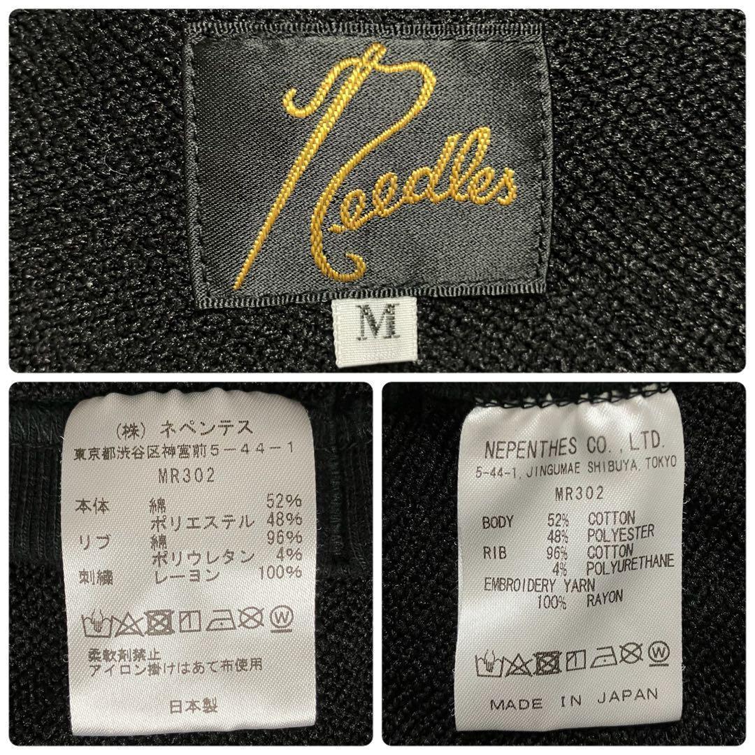 ラッキー35e様専用 ニードルス パピヨン ワッペンロゴ ノースリーブ