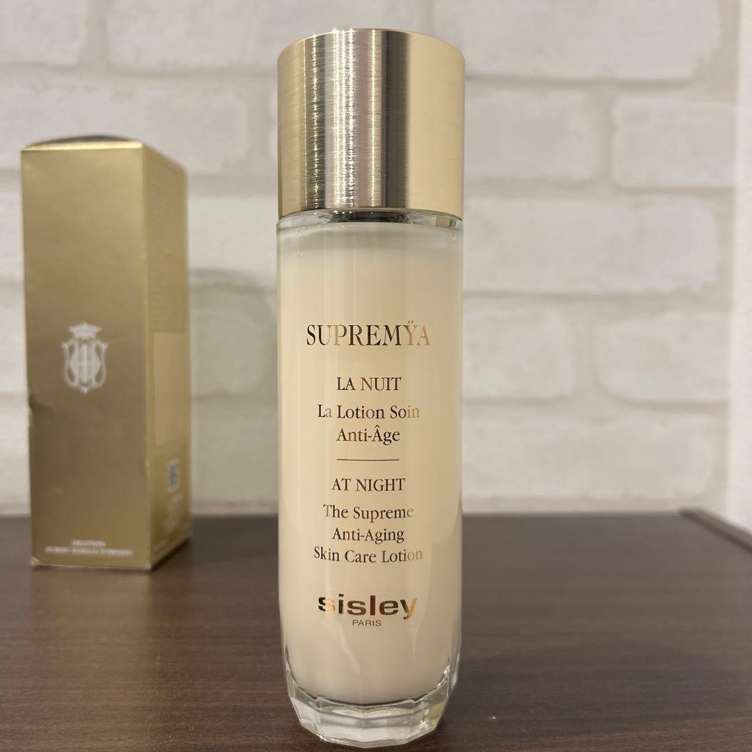 シスレー　スプレミヤスキンケアローション　保湿化粧水